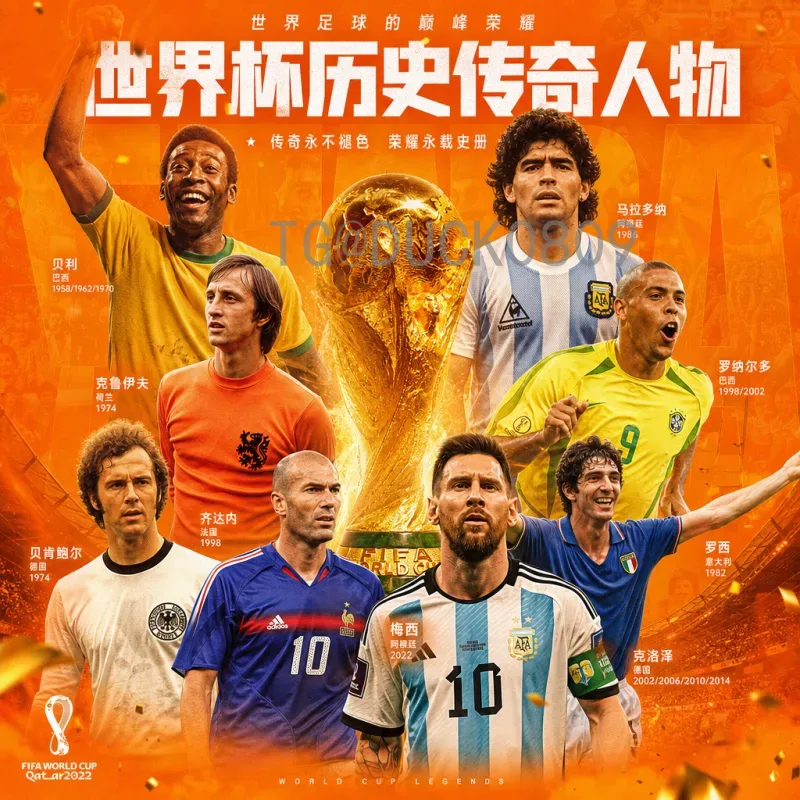 完整2026年国际足联世界杯巴西队最新消息：阵容、赛程与夺冠前景解析