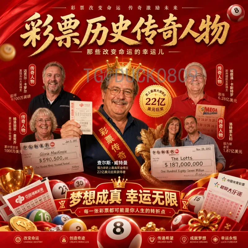 官方2026国际足联世界杯国足分析：机遇与挑战并存